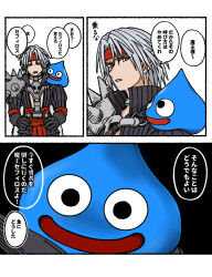 Rule 34 | 1boy, aqua eyes, armor, black background, black coat, border, coat, cosplay, creature, creature on shoulder, final fantasy, final fantasy vii, final fantasy vii ever crisis, grey hair, hands on own hips, headband, male focus, official alternate costume, on shoulder, open mouth, parted bangs, parted lips, pauldrons, pisaro, pisaro (cosplay), red headband, s m man, sephiroth, sephiroth (banesword style), sephiroth (ever crisis), short hair, shoulder armor, shoulder spikes, single pauldron, slime (dragon quest), smile, spikes, upper body, white background, white border