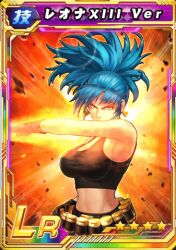 1girl animated animated_gif arm_up blue_eyes blue_hair breasts cleavage curvy earrings female_focus gloves huge_breasts jewelry large_breasts leather leona_heidern long_hair looking_at_viewer military pale_skin pants ponytail shirt standing tank_top the_king_of_fighters wide_hips