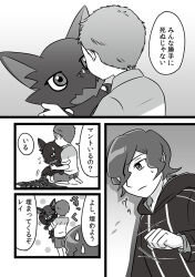 Rule 34 | appmon, digimon, digimon universe: appli monsters, hackmon (appmon), katsura hajime, katsura rei, tagme