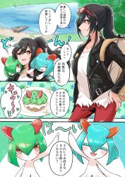 alternate_color backpack bag black_hair black_jacket blue_hair closed_eyes colored_skin eyewear_on_head food gen_3_pokemon green_hair green_skin highres horns idolmaster idolmaster_shiny_colors jacket kirlia lake multicolored_skin nintendo pants pink_eyes plate pokemon pokemon_(creature) ponytail red_pants shiny_pokemon shirase_sakuya shirt sidelocks smile speech_bubble translation_request tsukuda_hayato two-tone_skin water white_shirt white_skin