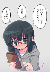 1girl 3: bags_under_eyes black_hair blush cellphone commentary eyebrows_hidden_by_hair freckles grey_background grey_eyes grey_hoodie hair_between_eyes highres holding holding_phone hood hoodie jimiko messy_hair original partially_translated phone rascal_(feuille) red-framed_eyewear simple_background solo sweatdrop translation_request