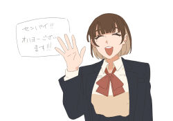 1girl :d arm_up billyonthestraw blonde_hair brown_hair closed_eyes collared_shirt colored_inner_hair facing_viewer highres jacket long_sleeves mole mole_under_eye multicolored_hair open_mouth original shirt short_hair simple_background smile suit_jacket teeth tongue toudou_mikasa translation_request two-tone_hair upper_body upper_teeth_only waving white_background white_shirt