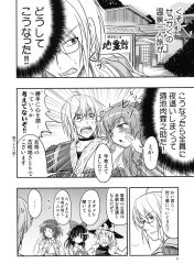 anger_vein blush choker comic glasses hakurei_reimu hat highres japanese_clothes kazami_yuuka kirisame_marisa komeiji_satori morichika_rinnosuke necktie ribbon satou_yuuki speech_bubble sweat sweatdrop touhou translation_request witch_hat
