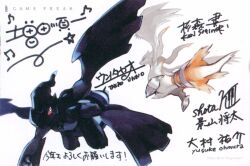 2011 absurdres artist_name flying gen_5_pokemon highres legendary_pokemon nintendo official_art pokemon pokemon_(creature) pokemon_bw reshiram scan signature sugimori_ken translation_request white_background zekrom