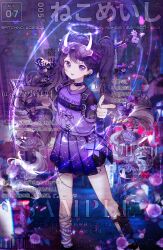 1girl absurdres bandaged_leg bandages barcode belt belt_buckle belt_collar black_belt black_jacket black_shorts boqing_xiao_guafu bottle brown_hair buckle bug butterfly buttons chain chest_belt clothes_writing collar commission cross-laced_clothes cross-laced_skirt cross-laced_top dated demon_horns drill_hair earrings eyelashes feet_out_of_frame flower garden goggles goggles_on_head gold_buttons gradient_hair halo heart_button highres holding holding_bottle horned_eyewear horns inkwell insect jacket jewelry light_blush light_particles long_hair miniskirt multicolored_hair multiple_belts night open_clothes open_jacket open_mouth original outdoors pleated_skirt pointing pointing_at_viewer purple-tinted_eyewear purple_arm_warmers purple_background purple_belt purple_eyes purple_flower purple_hair purple_rose purple_shirt purple_skirt purple_theme red_butterfly rose sample_watermark shirt short_sleeves shorts shorts_under_skirt shoulder_belt side_slit skirt smile solo standing swept_bangs tareme tinted_eyewear too_many_watermarks twin_drills twintails twintails_with_braided_base watermark white_hair white_halo white_horns