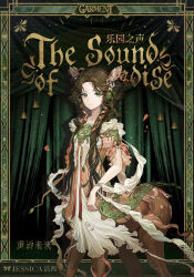 1girl animal_ears bell border centauroid character_name chinese_text closed_mouth copyright_name cowboy_shot curtains deer_ears deer_girl deer_tail english_text falling_petals flower green_background green_eyes hair_flower hair_ornament highres jessica_(reverse:1999) logo long_hair looking_at_viewer official_alternate_costume official_art ornate_border petals pink_flower reverse:1999 short_sleeves solo tail taur
