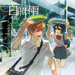 Rule 34 | 1boy, 1girl, bag, black bag, black hair, black skirt, bleach, book, bow, bowtie, highres, holding, holding book, karakura high school uniform, kuchiki rukia, kurosaki ichigo, orange eyes, orange hair, pants, pleated skirt, purple eyes, rain, red bow, red bowtie, school bag, school uniform, shirt, skirt, spiked hair, takenokoqvq, white shirt