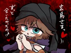 Rule 34 | 1other, androgynous, aodo mikan, bandana, bare arms, black background, black bandana, blood, blood splatter, blue eyes, blush stickers, brown hair, cape, choker, cine hamal, commentary request, dress, eye brooch, eye of senri, flirting, hair between eyes, happy, heart, highres, interlocked fingers, jacket, kuzu suzumi, len&#039;en, looking at viewer, medium hair, motion lines, open clothes, open jacket, open mouth, orange jacket, other focus, own hands clasped, own hands together, purple cape, purple shirt, shirt, sleeveless, sleeveless dress, sleeveless jacket, smile, solo, translation request, turban, two-tone shirt, upper body, white choker, white shirt