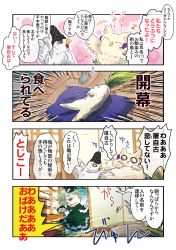 1girl 4koma animalization bird chicken closed_eyes comic cushion daikon dress earmuffs emphasis_lines feathers floating green_eyes green_hair grey_eyes hat highres holding hopeless_masquerade jizeru_(giselebon) leg_up mononobe_no_futo mononobe_no_futo_(chicken) mouse_(animal) musical_note o_o owl radish running short_hair soga_no_tojiko sweatdrop tate_eboshi touhou toyosatomimi_no_miko toyosatomimi_no_miko_(owl) translation_request zabuton