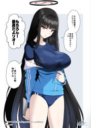 1girl black_hair black_halo bloomers blue_archive blue_bloomers blue_jacket blue_shirt blunt_bangs breasts bright_pupils collarbone gym_shirt gym_shorts gym_uniform halo holding holding_tablet_pc jacket large_breasts long_hair looking_at_viewer multicolored_halo red_eyes red_halo rio_(blue_archive) shigure_ryuunosuke shirt shorts solo tablet_pc thighs translation_request two-tone_halo underwear very_long_hair white_pupils