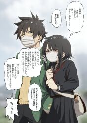 1boy 1girl bag black_sailor_collar black_serafuku black_shirt black_skirt brown_vest cowboy_shot green_jacket highres izawa_(bhive003) jacket kono_subarashii_sekai_ni_shukufuku_wo! mask megumin mouth_mask neckerchief open_clothes open_jacket red_eyes red_neckerchief sailor_collar satou_kazuma school_uniform serafuku shirt shoulder_bag sideways_glance skirt speech_bubble tearing_up translation_request vest white_bag