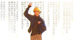 1boy arm_up black_hair black_shirt blonde_hair blue_jacket ese000_0 grey_pants highres holding holding_tassel implied_yaoi jacket jewelry long_sleeves looking_at_viewer male_focus multicolored_hair open_clothes open_jacket open_mouth pants shiguang_dailiren shirt short_hair simple_background sleeves_past_wrists smile solo turtleneck watermark waving white_background xia_fei zipper