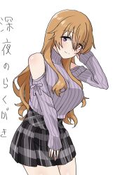 1girl bare_shoulders black_skirt breasts brown_hair clothing_cutout commentary_request cowboy_shot eyes_visible_through_hair hair_between_eyes highres konoe_kanata large_breasts long_sleeves looking_at_viewer love_live! love_live!_nijigasaki_high_school_idol_club miniskirt plaid_clothes plaid_skirt pleated_skirt poizun_(user_wmgk4287) purple_eyes purple_sweater shoulder_cutout simple_background skirt solo standing sweater translation_request turtleneck turtleneck_sweater white_background