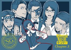 2girls 4boys backpack bag blue_theme collared_shirt commentary_request copyright_logo copyright_name eye_mask frilled_shirt frilled_sleeves frills fujiwara_(toshi_densetsu_kaitai_center) fukurai_azami furrowed_brow glasses guide_(toshi_densetsu_kaitai_center) headband index_finger_raised kimura_(toshi_densetsu_kaitai_center) limited_palette long_sleeves looking_at_viewer matsuda_ryota multiple_boys multiple_girls one_eye_covered open_mouth semi-rimless_eyewear shirt short_hair skirt smile standing swept_bangs toshi_densetsu_kaitai_center translation_request upper_body yamada_gasmask yuuki_yoshitaka