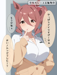 1girl absurdres animal_ears astroglia_cyte black_eyes blush bow brown_eyes cardigan closed_mouth commentary dress_shirt drill_hair drill_sidelocks ear_bow finger_to_mouth half-closed_eyes hand_on_own_hip highres horse_ears horse_girl jewelry light_frown long_sleeves looking_at_viewer medium_hair necklace norn_ace_(umamusume) off_shoulder partially_unbuttoned red_bow shirt side_drill sidelocks solo translated umamusume umamusume:_cinderella_gray upper_body white_shirt wing_collar yellow_cardigan
