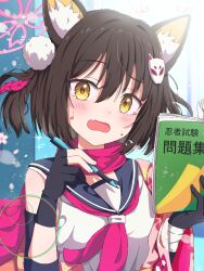 1girl animal_ear_fluff animal_ears black_gloves blue_archive blue_sailor_collar book breasts brown_hair fang fox_ears fox_girl fox_hair_ornament gloves halo highres holding holding_book izuna_(blue_archive) looking_at_viewer mikoshi_(user_wvyd4348) neckerchief open_mouth partially_fingerless_gloves pink_halo pink_neckerchief pink_scarf sailor_collar scarf shirt skin_fang sleeveless sleeveless_shirt small_breasts solo translation_request white_shirt yellow_eyes