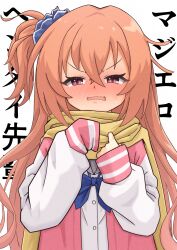 1girl blue_bow blue_scrunchie blush bow commentary_request crossed_bangs embarrassed full-face_blush hair_between_eyes hair_ornament hair_scrunchie hands_up highres inaba_meguru jacket kasago_(wnfj2383) letterman_jacket long_hair long_sleeves looking_at_viewer one_side_up open_clothes open_jacket open_mouth orange_hair paid_reward_available red_eyes sanoba_witch scarf school_uniform scrunchie shirt simple_background sleeves_past_wrists solo straight-on sweatdrop tsurime upper_body v-shaped_eyebrows very_long_hair wavy_mouth white_background white_shirt yellow_scarf