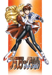 Rule 34 | 1990s (style), 2girls, blonde hair, brown hair, dress, ellyse aldomordish, multiple girls, plastic little, protecting, retro artstyle, shiny clothes, tita mu koshigaya, urushihara satoshi, weapon