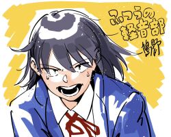 Rule 34 | 1girl, black eyes, black hair, blazer, blue jacket, character name, collared shirt, commentary, copyright name, futsuu no keion-bu, hatono chihiro, highres, jacket, long hair, looking at viewer, neck ribbon, nemunoki 0297, open clothes, open jacket, open mouth, red ribbon, ribbon, school uniform, shirt, solo, sweat, teeth, upper body, v-shaped eyebrows, white shirt, yellow background