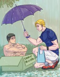 2boys ao_isami black_hair blonde_hair box cardboard_box cold convenient_censoring couple eye_contact facial_hair for_adoption full_body highres holding holding_umbrella hugging_own_legs in_box in_container lewis_smith looking_at_another male_focus multiple_boys nude profile rain shielding_another_from_rain shorts sideburns_stubble squatting stubble thick_eyebrows toned toned_male tosaki_mimosa umbrella wet wet_hair yaoi yuuki_bakuhatsu_bang_bravern