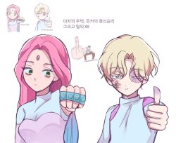 1girl 2boys alien_stage blonde_hair blue_hair blur_censor brass_knuckles bruise bruise_on_face censored clenched_hand colored_eyelashes commentary_request deel_(de_l_alnst) dress forehead_jewel gradient_hair green_eyes highres injury korean_commentary korean_text luka_(alien_stage) middle_finger mizi_(alien_stage) multicolored_hair multiple_boys one_eye_closed pants pink_dress pink_hair red_pants reference_inset shirt thumbs_up till_(alien_stage) turtleneck turtleneck_dress two-tone_dress two-tone_hair upper_body weapon white_dress white_shirt yellow_eyes