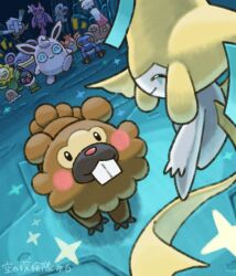 Rule 34 | bagon, bidoof, black eyes, blush stickers, chatot, chimecho, closed eyes, closed mouth, commentary request, corphish, croagunk, diglett, dugtrio, gen 1 pokemon, gen 2 pokemon, gen 3 pokemon, gen 4 pokemon, gligar, highres, jirachi, komepan, legendary pokemon, looking at another, mythical pokemon, nintendo, no humans, notice lines, pokemon, pokemon (creature), pokemon focus, pokemon mystery dungeon, pokemon mystery dungeon: explorers of time/darkness/sky, smile, snover, sparkle, standing, sunflora, translation request, walking, whismur, wigglytuff