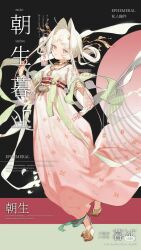 banbi chinese_clothes hanfu highres tagme