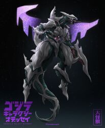 Rule 34 | absurdres, arm blade, bioluminescence, character request, creature, elbow spikes, energy wings, giant, giant monster, glowing, glowing mouth, godzilla (series), godzilla galaxy odyssey, highres, jaw, kaiju, long tail, monster, mouth beam, nekokang1, no eyes, no humans, open mouth, scales, spines, tail, tokusatsu, volga (godzilla), weapon