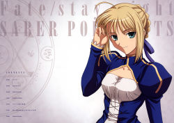 Rule 34 | 1girl, absurdres, ahoge, artoria pendragon (fate), blonde hair, blue background, blue dress, blue ribbon, blush, braid, braided bun, breasts, character name, copyright name, dress, fate/stay night, fate (series), female focus, green eyes, hair bun, hair ribbon, hand in own hair, highres, ishihara megumi, juliet sleeves, long sleeves, looking at viewer, magic circle, medium breasts, official art, puffy sleeves, ribbon, saber (fate), smile, solo, table of contents