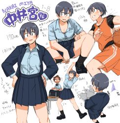 2girls :d absurdres animal bag ball basketball basketball_(object) basketball_uniform bird black_eyes black_shirt black_shoes black_socks blazer blue_jacket blue_skirt breast_pocket breasts brown_hair character_age character_name class_number cleavage collared_shirt cowboy_shot dark-skinned_female dark_skin desk dress_shirt from_above full_body grey_hair height highres holding holding_animal holding_ball holding_bird jacket kaju_4 knee_up long_sleeves multiple_girls multiple_views nakai_miya_(kaju_4) open_clothes open_jacket open_mouth original pleated_skirt pocket red_shorts school_bag school_desk shirt shirt_tucked_in shoes short_hair short_sleeves shorts sitting skirt smile socks sportswear standing stretching tomboy topknot translation_request v-shaped_eyebrows yoshino_hiina_(kaju_4) |_|