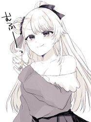 1girl aramine_ishu asymmetrical_bangs blush hair_bun hair_ribbon jewelry long_hair long_sleeves monochrome nue_no_onmyouji ribbon ring single_side_bun smug zundaa