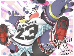 1boy alp_(housamo) animal_ears baseball_cap belly black_shorts blush clothes_around_waist commentary_request dated fangs fat furry furry_male gold_necklace hat heart jewelry looking_at_viewer mijinko_(ame_to_muchi) necklace one_eye_closed open_mouth panda_boy panda_ears plump purple_fur shirt shirt_around_waist shorts signature smile star_(symbol) tokyo_houkago_summoners translation_request white_fur white_shirt