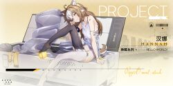 1girl animal_ears asymmetrical_pants bandaid bandaid_on_shoulder bare_shoulders black_skirt blue_eyes blush breasts brown_hair camisole character_name clothes_pull copyright_name cube from_side full_body girls&#039;_frontline girls&#039;_frontline_neural_cloud groin hand_on_own_knee hannah_(neural_cloud) highres knee_up leaning_forward looking_at_viewer lotan multicolored_hair necktie pants pants_pull pleated_skirt skirt small_breasts smile solo tail two-tone_hair unworn_skirt waking_up white_camisole white_hair yellow_necktie