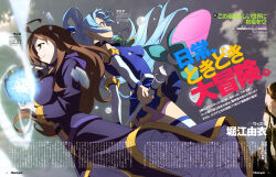 Rule 34 | absurdres, ahoge, aqua (konosuba), aqua eyes, aqua hair, bat wings, blue hair, blue skirt, brown eyes, brown hair, grey eyes, highres, ice, kono subarashii sekai ni shukufuku wo!, magazine scan, newtype, official art, one eye covered, purple background, scan, simple background, skirt, wings, wiz (konosuba)