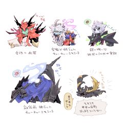 5boys ahoge arm_armor armband armlet armor ascot bat_wings black_armor black_cape black_gauntlets black_hat black_sclera black_wings blue_armor blue_fire blue_scarf blue_skin bracelet braid braided_sidelock breastplate cape claws closed_eyes closed_mouth collar colored_sclera colored_skin dipsen_(inu_fuji) donut dullahan facial_mark fang fang_out fire focas_(inu_fuji) food full_armor gauntlets gold_armor gold_gauntlets gold_trim green_eyes green_fire hair_over_one_eye hand_up hat head_off head_wings headless high_collar holding holding_head holding_own_head holding_paper holding_scythe holding_weapon inu_fuji japanese_text jewelry long_hair looking_to_the_side monster_boy multiple_boys multiple_eyes open_mouth original orurutu_(inu_fuji) over_shoulder paper pink_fire pointy_ears red_armband red_cape red_eyes red_hair ronobe_(inu_fuji) scarf scythe sharp_teeth shoulder_armor sidelocks sideways_glance simple_background smile speech_bubble spiked_armband spiked_armlet spiked_armor spiked_bracelet spiked_collar spikes sweatdrop teeth thinking third_eye thought_bubble torn_cape torn_clothes torn_hat torn_scarf translation_request triple_ahoge two-sided_fabric upper_body vampire weapon weapon_over_shoulder white_ascot white_background white_hair wide-eyed wings xain_(inu_fuji) yellow_hat