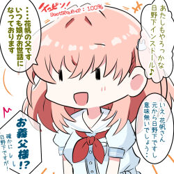 Rule 34 | +++, 1girl, :d, blue dress, breast pocket, chibi, chibi only, dress, eighth note, hasu no sora school uniform, hinoshita kaho, link! like! love live!, love live!, musical note, navyblue konjac, neckerchief, open mouth, percentage, pocket, puffy short sleeves, puffy sleeves, red neckerchief, sailor collar, sailor dress, school uniform, short sleeves, smile, solo, speech bubble, spoken musical note, standing, summer uniform, translation request, virtual youtuber, white sailor collar, | |