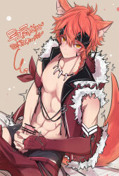 1boy abs absurdres animal_ears armband bar_censor black_headband black_male_underwear blush brown_background censored closed_mouth commentary_request cowboy_shot ein_(mahjong_soul) elbow_gloves fingerless_gloves fox_boy fox_ears fox_tail fur-trimmed_shirt fur_trim gloves hair_between_eyes headband highres kouchatrag looking_at_viewer mahjong_soul male_focus male_masturbation male_underwear masturbation navel nipples open_clothes open_shirt orange_eyes orange_hair pants penis red_gloves red_pants red_shirt shirt simple_background sitting sleeveless sleeveless_shirt solo tail toned toned_male translation_request underwear
