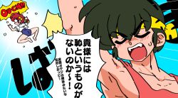 Rule 34 | 1boy, 1girl, ass, blue eyes, braid, genderswap, genderswap (mtf), hibiki ryouga, punching, ranma-chan, red hair, saotome ranma, school swimsuit, single braid, swimsuit, wanta (futoshi)