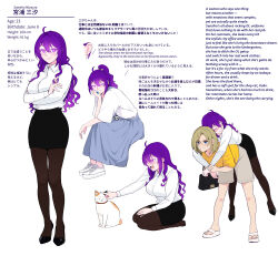 Rule 34 | 2girls, absurdres, animal collar, bag, beifeng han, bilingual text, black pantyhose, black skirt, blonde hair, blue eyes, blue skirt, blush, carrying, cat, character age, character name, character profile, clenched teeth, collar, collared shirt, commentary, cowlick, crossed arms, drunk, english commentary, english text, eve han, full body, glowing, glowing eyes, hand on own leg, handbag, head rest, height, high heels, high ponytail, highres, hunched over, long hair, long skirt, long sleeves, looking at viewer, mixed-language text, miyaura sanshio, multiple girls, office lady, open mouth, original, pantyhose, pencil skirt, petting, piggyback, ponytail, purple eyes, purple hair, reference inset, sandals, shirt, shirt tucked in, shoes, short hair, short sleeves, shorts, simple background, sitting, skirt, sleeping, smile, sneakers, suspender skirt, suspenders, t-shirt, teeth, twirling hair, wariza, wavy hair, weight, white background, white shirt, white shoes, yellow shirt