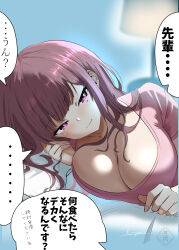 Rule 34 | 1girl, bed sheet, blunt bangs, breasts, cleavage, commentary request, dialogue box, hair down, half-closed eyes, highres, k-yous, lamp, large breasts, long hair, looking at viewer, low neckline, mole, mole under eye, natsuki karin, on bed, pillow, purple eyes, purple hair, relaxing, shirt, smile, solo, synthesizer v, t-shirt, translation request