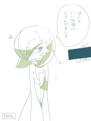 absurdres anger_vein artist_name bar_censor bob_cut censored cum cum_on_body cum_on_hair gardevoir gen_3_pokemon hair_over_one_eye highres hime_takeo nintendo pokemon pokemon_(creature) signature simple_background speech_bubble white_background