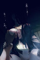 1boy 1girl black_hair collarbone commentary funi_mu9 grabbing_another&#039;s_breast grabbing_another&#039;s_breast groping guided_breast_grab guiding_hand hair_over_one_eye highres indoors light_particles long_hair midriff navel original pov solo_focus straddling talisman torn_clothes upper_body