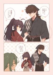 ... 1other 2boys ahoge black_hair blue_kimono blush braid closed_eyes fate/grand_order fate_(series) green_hair hair_intakes headscarf highres japanese_clothes kimono low_ponytail miyamoto_iori_(fate) miyamoto_iori_(riceball_remnant)_(fate) multiple_boys official_alternate_costume official_alternate_hairstyle ponytail printemps red_kimono sidelocks spoken_ellipsis tawara_touta_(fate) tawara_touta_(riceball_remnant)_(fate) yagasuri yamato_takeru_(fate) yamato_takeru_(riceball_remnant)_(fate) yellow_eyes