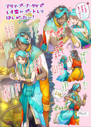1boy 1girl animal_ears arabian_clothes bracer brown_hair commentary_request crowdance dark-skinned_male dark_skin hetero highres leona_kingscholar lion_boy lion_ears lion_tail long_hair multiple_views pink_background tail translation_request twisted_wonderland vase yuu_(twisted_wonderland)