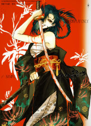 1girl artist_request black_eyes black_hair black_kimono blood blood_on_arm bloody_weapon blush braid braided_hair_rings chest_sarashi commission feet_out_of_frame hair_rings highres holding holding_sheath holding_sword holding_weapon japanese_clothes katana kimono looking_at_viewer magi_the_labyrinth_of_magic mole mole_under_mouth mustardleafp obi open_mouth ren_gyokuen sarashi sash second-party_source sheath smile solo sword weapon