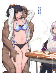 Rule 34 | 1boy, 2girls, absurdres, arms behind head, bikini, black hair, black pantyhose, blank stare, blue eyes, bow, bowtie, breasts, cardigan, clothed female nude male, cum, cum on body, cum on desk, cum on food, cum on hair, dark-skinned male, dark skin, desk, ejaculation, facial, gridman universe, hetero, highleg, highleg bikini, highres, jacket, keiichi r18, large breasts, long hair, long sleeves, medium breasts, multiple girls, navel, nude, off shoulder, official alternate costume, official alternate hairstyle, open cardigan, open clothes, orange scrunchie, pantyhose, penis, ponytail, purple bow, purple bowtie, purple hair, purple jacket, red eyes, school desk, school uniform, scrunchie, shinjou akane, shirt, short hair, side-tie bikini bottom, ssss.gridman, sweat, swimsuit, takarada rikka, thigh grab, thigh sex, thighs, translation request, whale tail (clothing), white background, white cardigan, white shirt