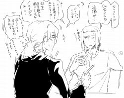 2boys ^^^ absurdres chair curse_maker curse_maker_1 etrian_odyssey forehead greyscale highres holding holding_spoon low_ponytail male_focus monochrome multiple_boys nikki_kyousuke on_chair parted_lips ponytail profile ranger_(sekaiju) ranger_1_(sekaiju) scar shirt spoon sweat translation_request turn_pale upper_body v-shaped_eyebrows watermark white_background
