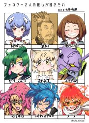 Rule 34 | + +, 2boys, 6+girls, :d, ^ ^, animal ear fluff, animal ears, ayanami rei, bishoujo senshi sailor moon, black gloves, blonde hair, blue hair, boku no hero academia, bow, bowtie, brown hair, cat ears, character name, character request, chart, clenched teeth, closed eyes, commentary, copyright request, cross-shaped pupils, diadem, diavolo, eva 01, extra ears, facing viewer, fishnets, followers favorite challenge, gloves, green eyes, green hair, grin, highres, interface headset (evangelion), jojo no kimyou na bouken, kemono friends, leona heidern, long hair, looking at viewer, mecha, mecha pilot suit, multiple boys, multiple drawing challenge, multiple girls, neon genesis evangelion, nono (top wo nerae 2!), oogushi aritomo, open mouth, orange hair, pink hair, pink lips, plugsuit (evangelion), ponytail, purple eyes, real life, red eyes, red hair, robot, sailor pluto, sand cat (kemono friends), short hair, simple background, smile, symbol-shaped pupils, teeth, the king of fighters, top wo nerae! (series), top wo nerae 2!, triangle mouth, twitter username, uraraka ochako, vento aureo, white background, yellow eyes
