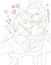 Rule 34 | 2girls, absurdres, alternate costume, apron, breasts, closed eyes, embarrassed, hair ribbon, half-closed eyes, happy, heart, highres, hug, japanese text, legs, long hair, maid, maid apron, maid headdress, medium breasts, monochrome, multiple girls, nakoruru, open mouth, ribbon, rimururu, samurai spirits, short hair, siblings, sisters, sketch, small breasts, smile, snk, thighs, translation request