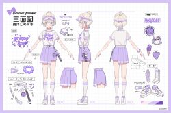 Rule 34 | 1girl, absurdres, artist request, clothes writing, highres, hololive, hololive dev is, holonatsu paradise, multiple views, pleated skirt, purple eyes, purple skirt, reference sheet, shirt, shoes, skirt, sneakers, socks, t-shirt, todoroki hajime, todoroki hajime (holonatsu paradise), turnaround, virtual youtuber, visor cap, white shirt